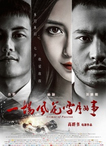 五月婷婷激情五月